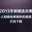 图库网址是什么