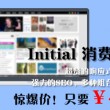 2021071期双色球一语断蓝