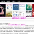 澳门现场开奖结果